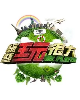 97在线免费视频美食旅行综艺山海食光